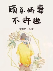 嗯啊不要轻点