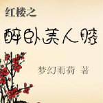 女人的决择