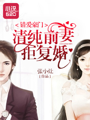 穿越之霸宠夫郎陆羽