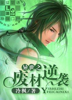 丈母娘女婿小说陈容