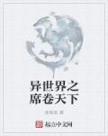 国内精品自拍视频在线观看