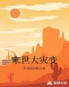 嗯啊轻点嗯父皇