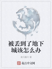 极品医婿出山全集电视剧免费