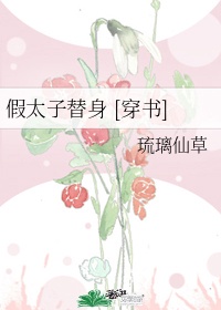 薄荷奶糖1V2一只豆苗