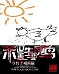 教练你好大轻点