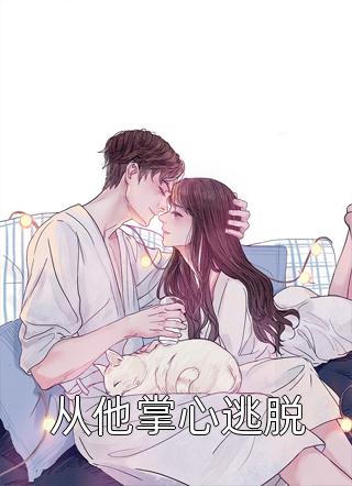 全能渔夫