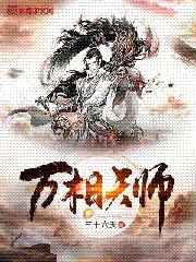 林北林楠是什么小说