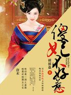 重生低调生活