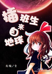鹅绒锁笔趣阁