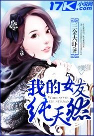 露出系列[11p]