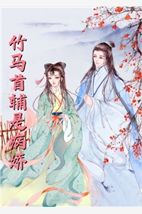 腐剧在线观看