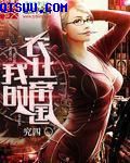 第二十三章小莹放纵欲