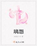 啪孕妇网站