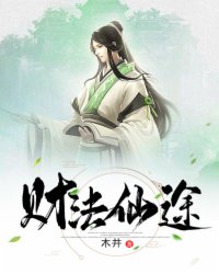 美人图韩国完整版