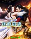 天天曰曰狠狠2024在线观看