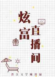 乡村欲潮绝色莲花村