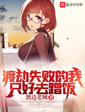 最近我的妹妹有点怪电影