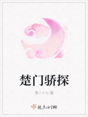被废弃的皇妃小说免费