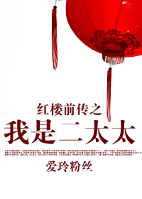 三生三世三十里桃花免费观看全集