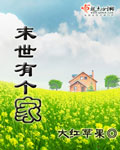 老局长的粗大满足了我