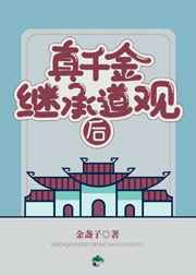 我的向上人生韩剧在线观看