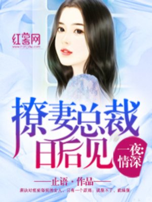 猫和老鼠分尸一集
