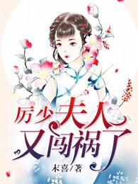 黑人中国系列magnet