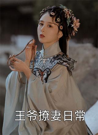 地雷战传奇
