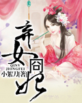 王婧演员