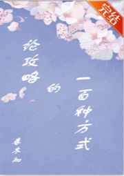 小仙儿自我催眠mp3