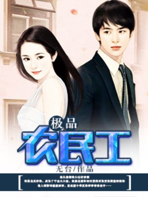 终极斗士4电影