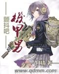 和女邻居发生过关系
