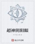 国模杨依