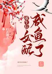 俏护士