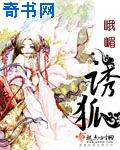 铁核桃演员表