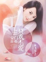 长公主不可以