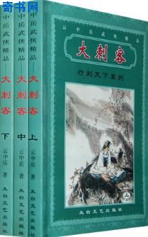 能天使高达