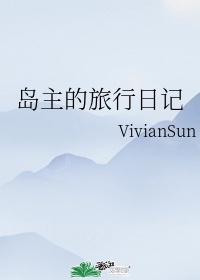 免费人成网站手机在线观看