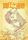 lol暗裔剑魔出装