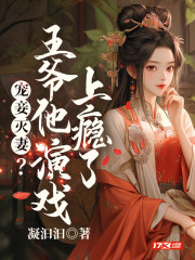 水簸箕图片