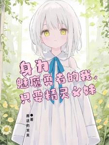 pr九尾妖狐