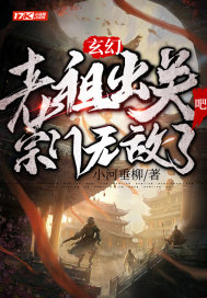 三奸免费在线观看