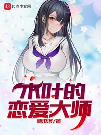 瑞吉儿加德纳