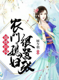7z小说