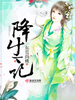 在线播放三浦理惠子