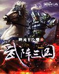 小说女公务员献身