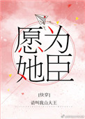 梦华录演员表