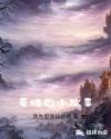 小龙女被