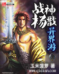 摔跤吧爸爸百度云