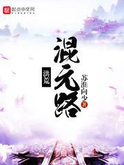 地下城安全模式解除